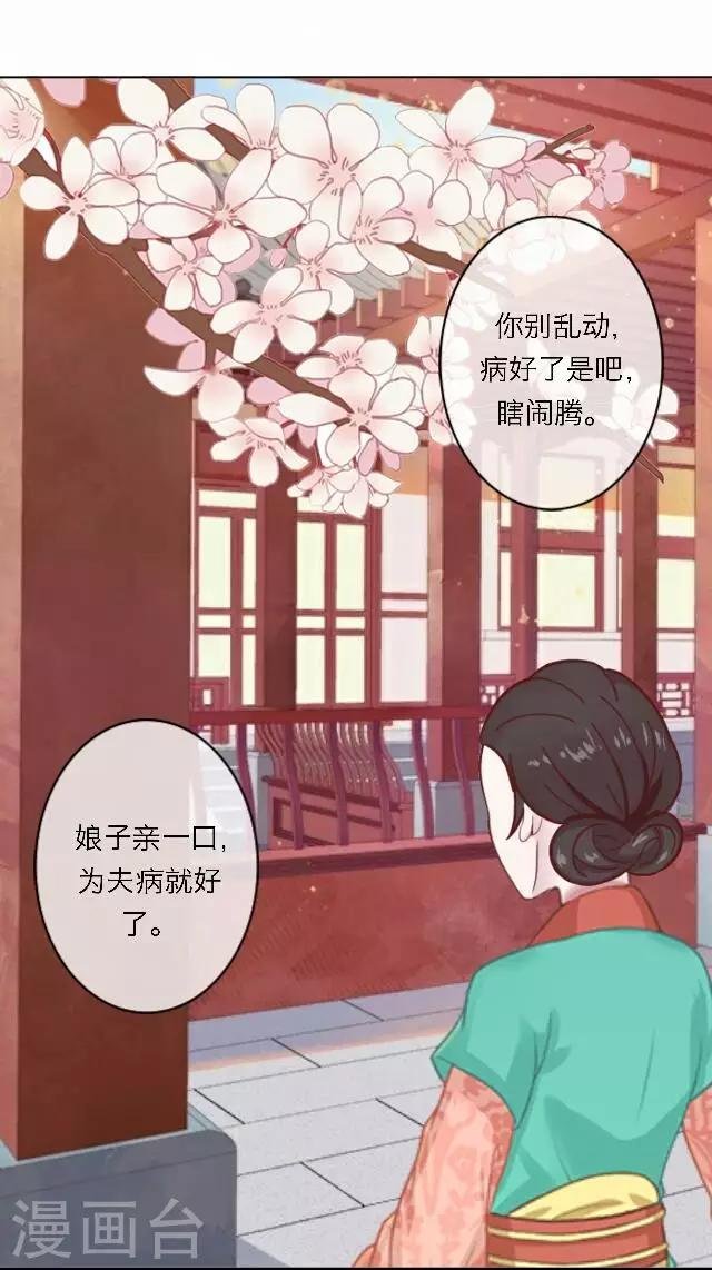第46话 交易