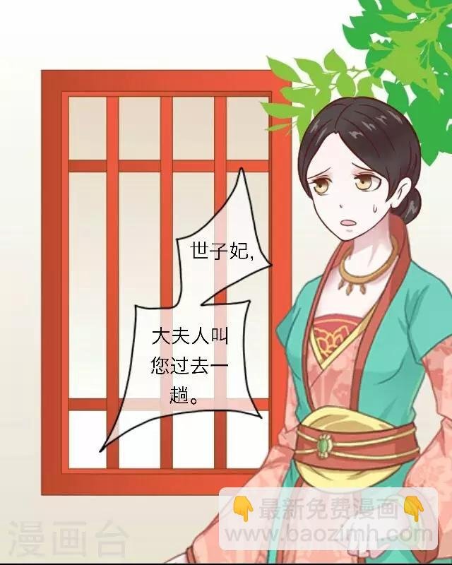 第46话 交易