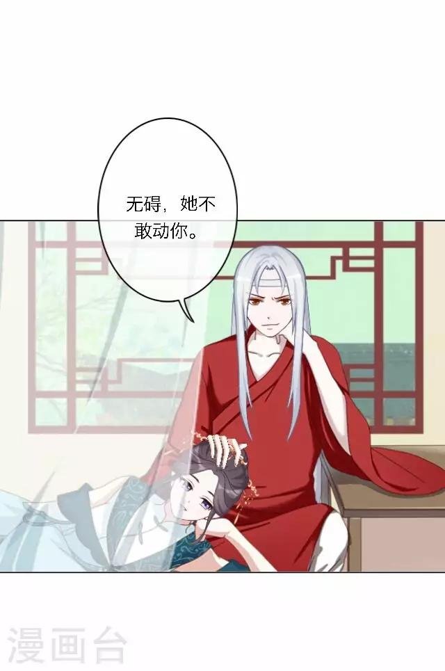 第46话 交易