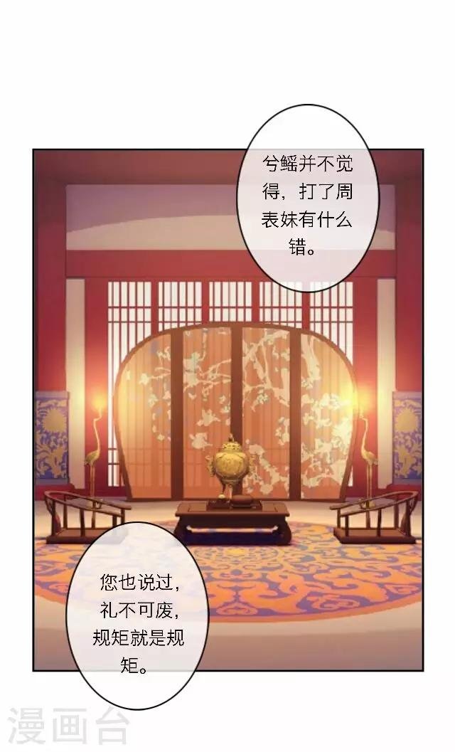 第46话 交易