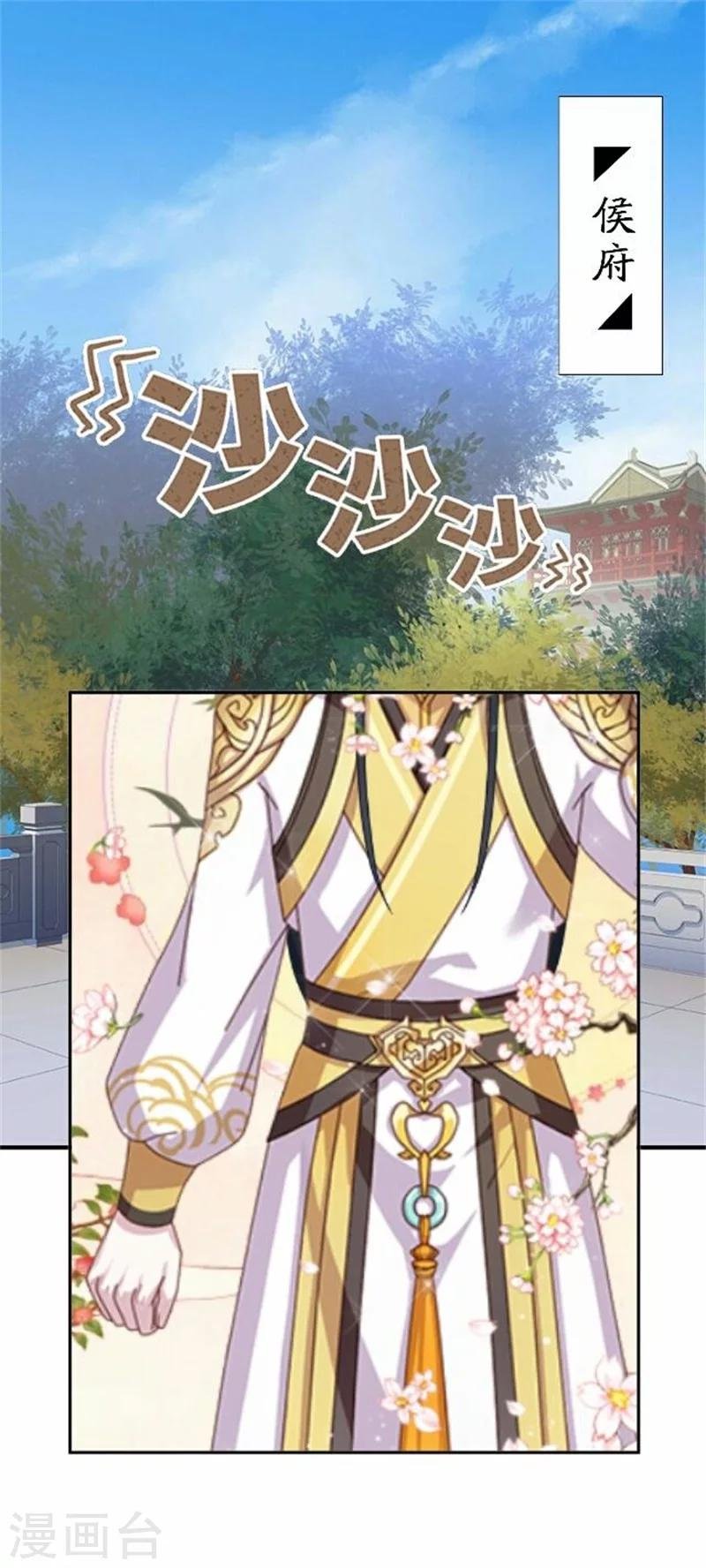第47话 借人
