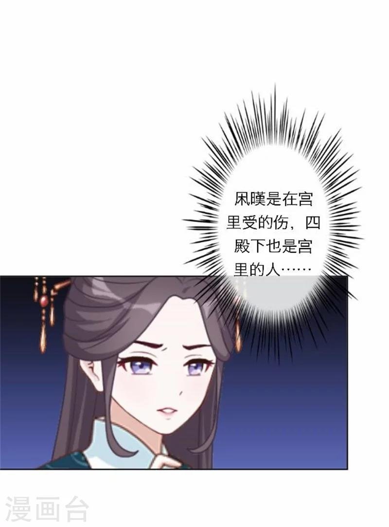 第47话 借人