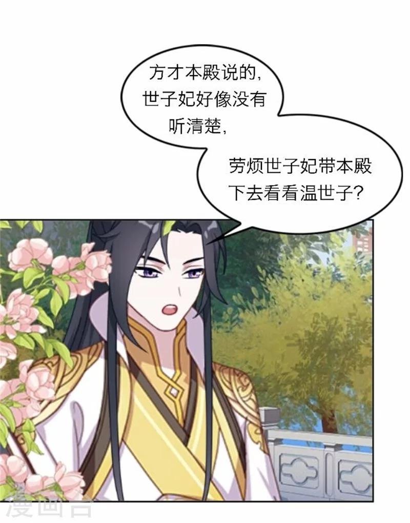第47话 借人