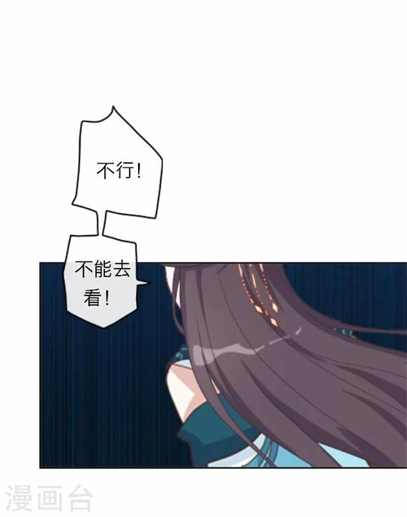 第47话 借人