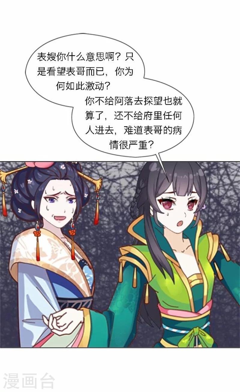 第47话 借人