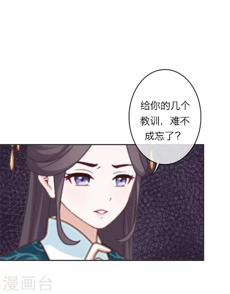 第47话 借人