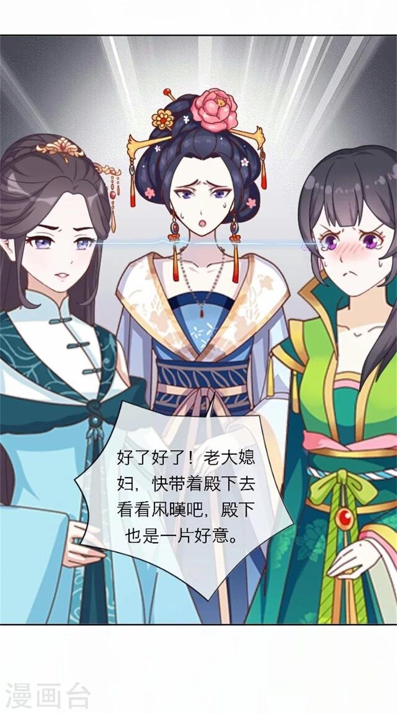 第47话 借人