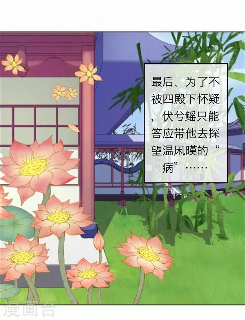 第47话 借人