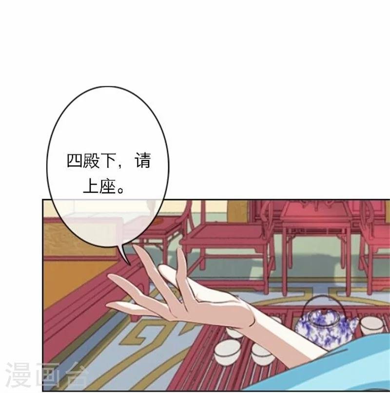 第47话 借人
