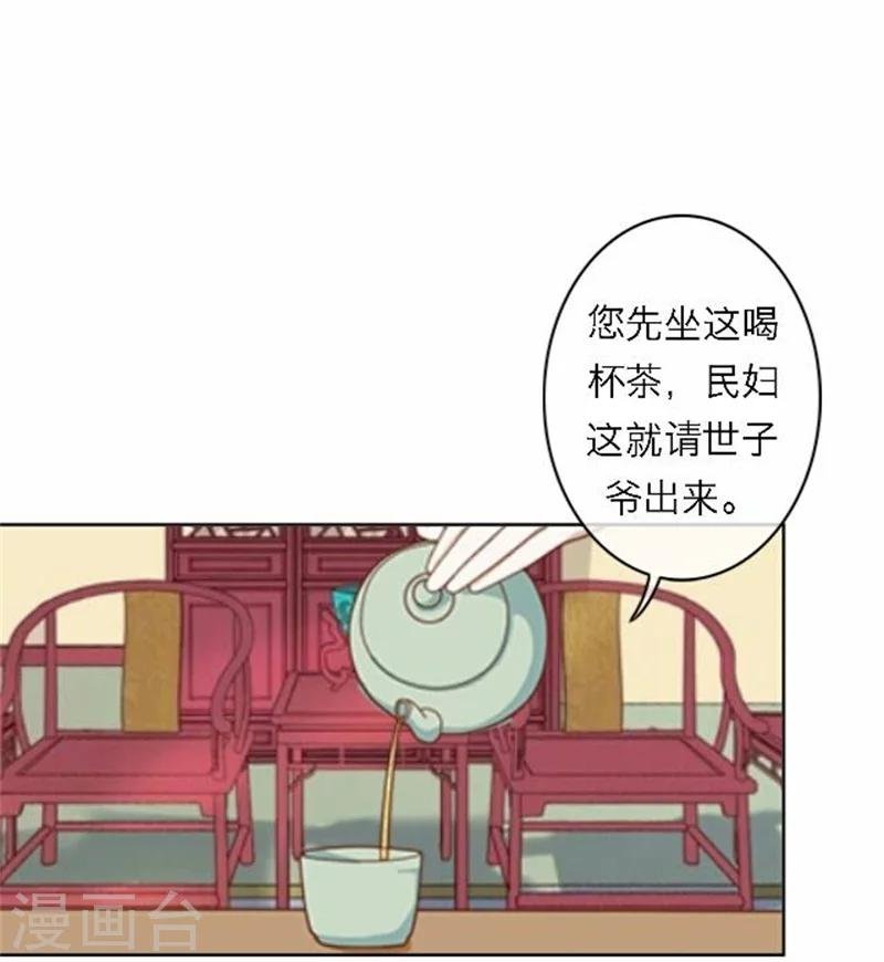第47话 借人