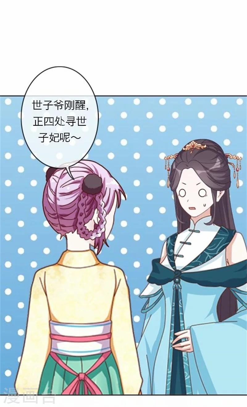 第47话 借人