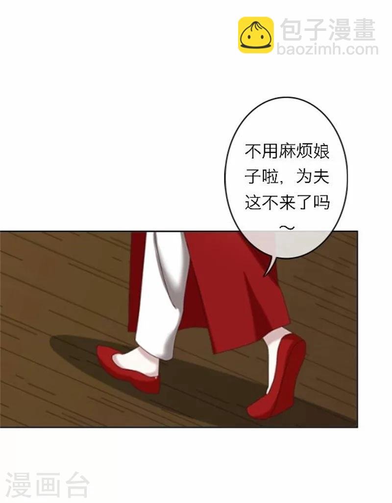 第47话 借人