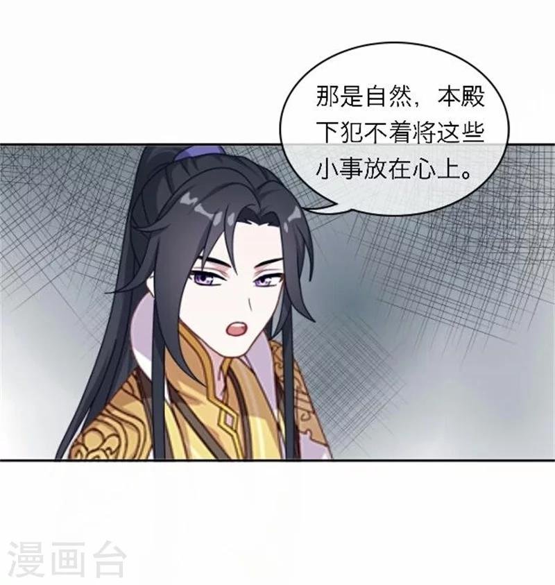 第47话 借人