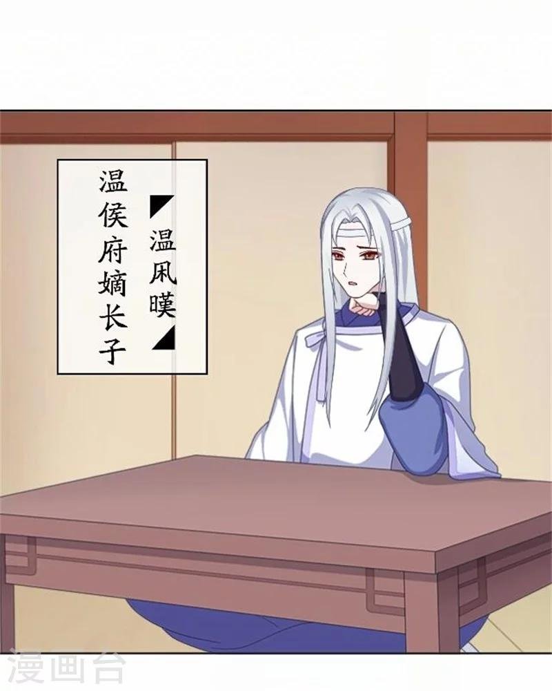 第48话 妥协