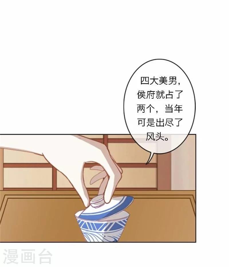 第48话 妥协