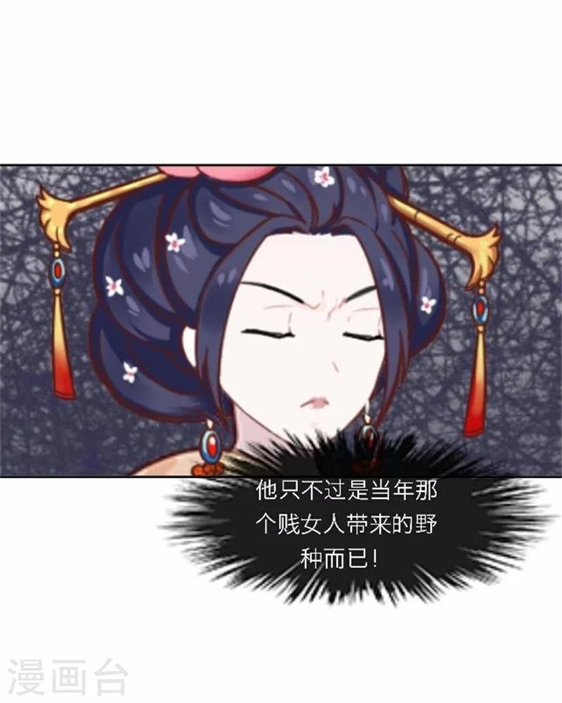第48话 妥协