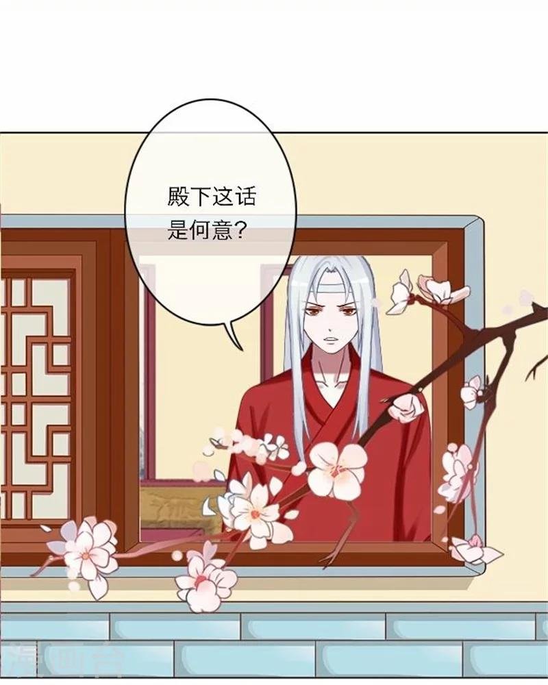 第48话 妥协