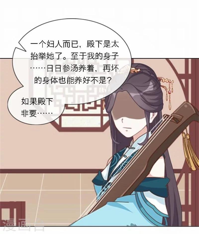 第48话 妥协