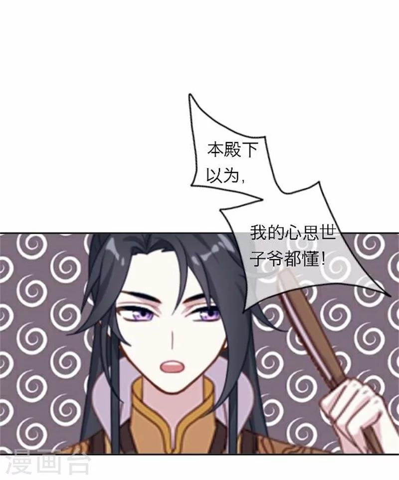 第48话 妥协