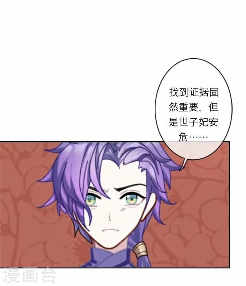 第48话 妥协