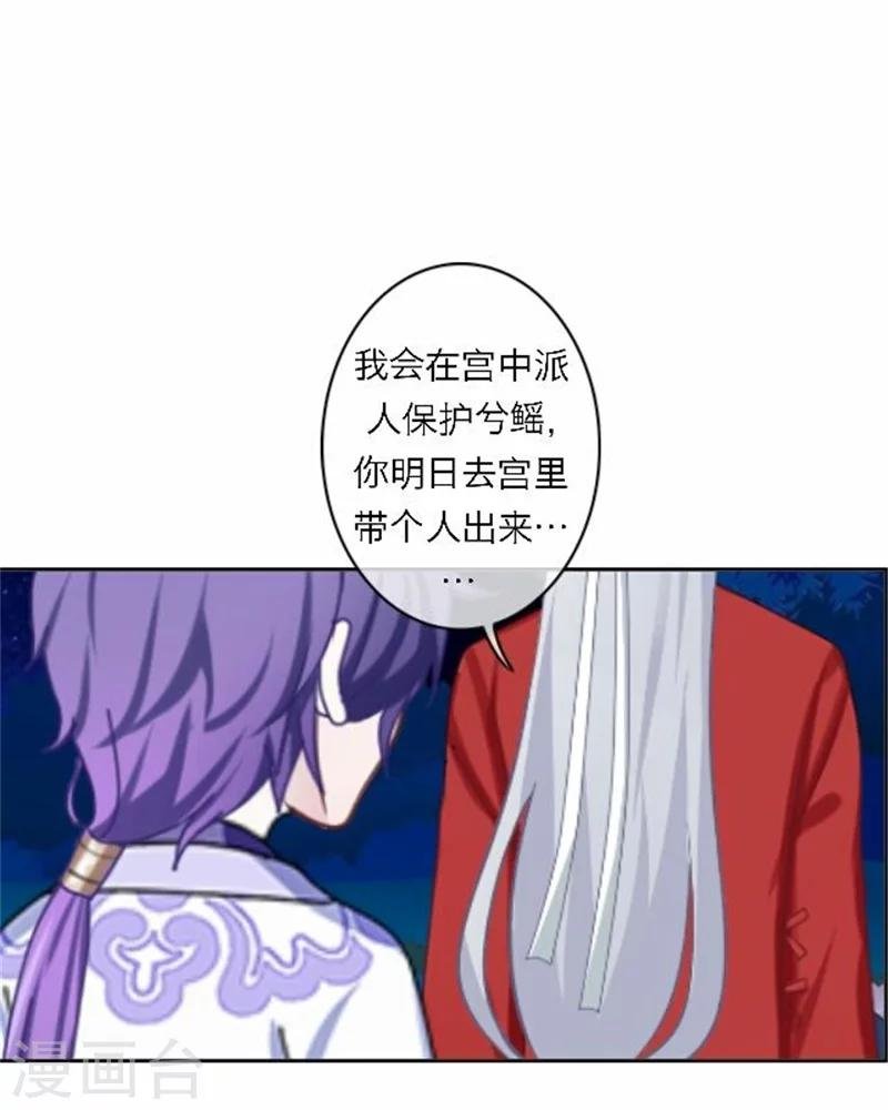 第48话 妥协
