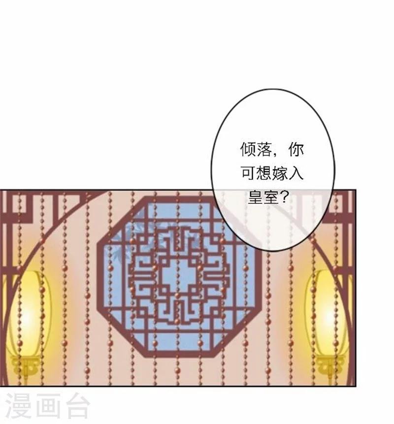 第48话 妥协