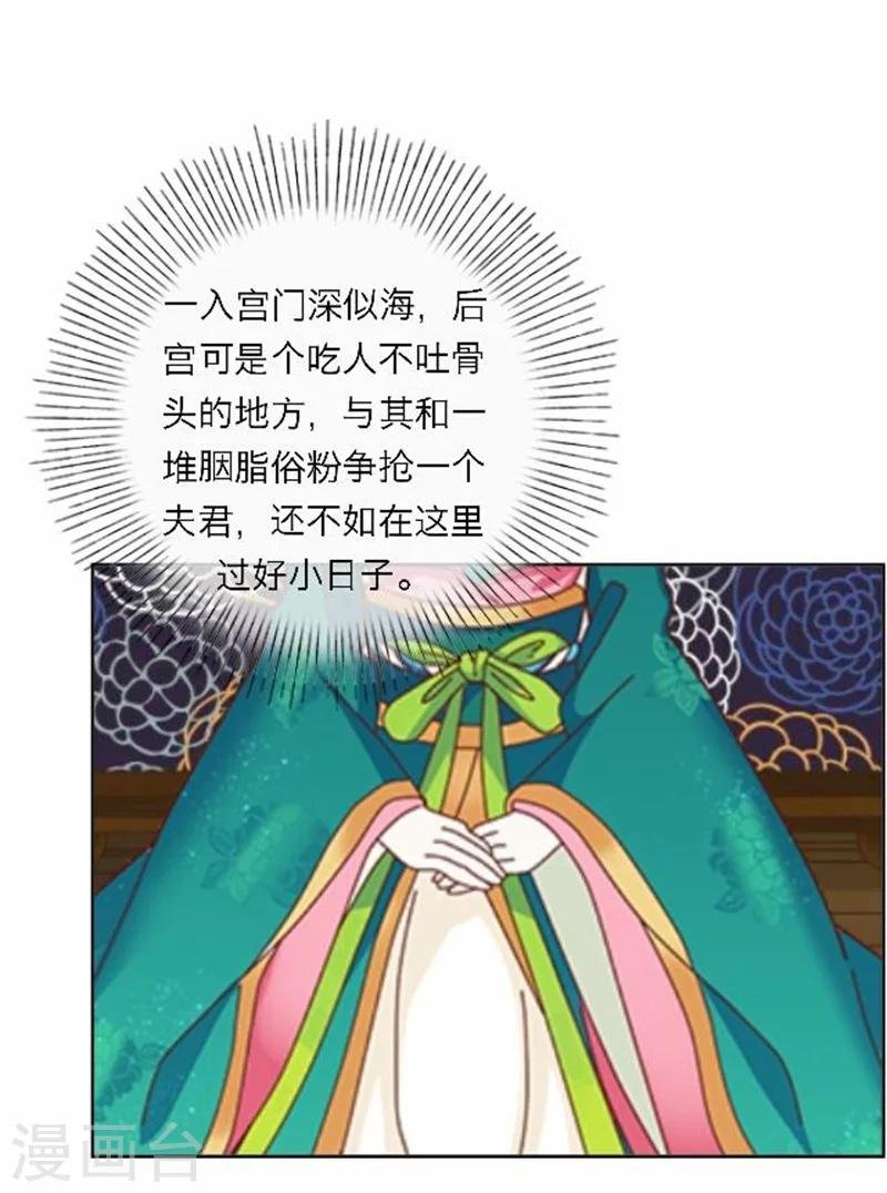 第48话 妥协