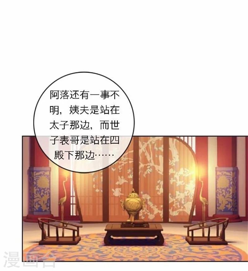 第48话 妥协