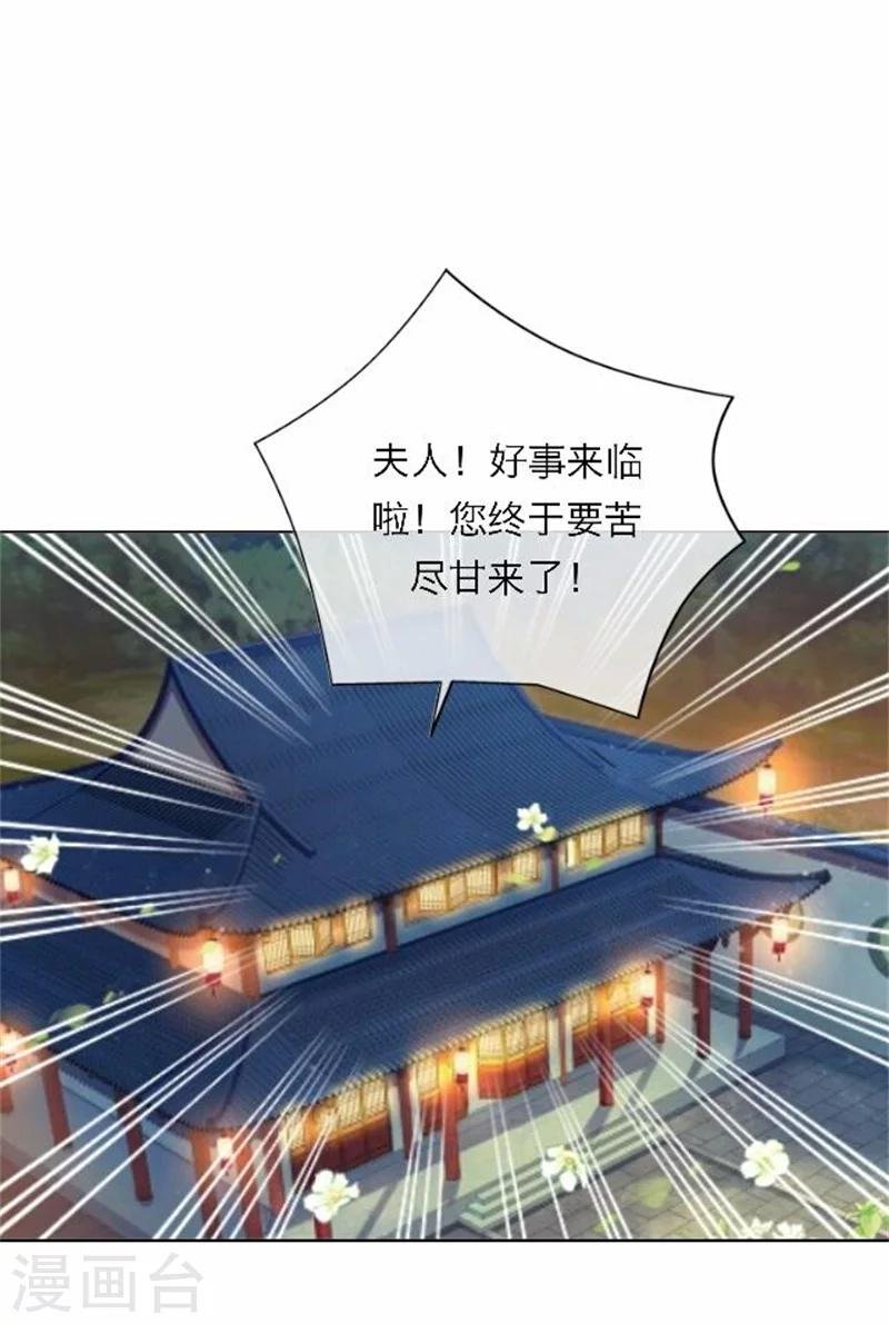 第48话 妥协