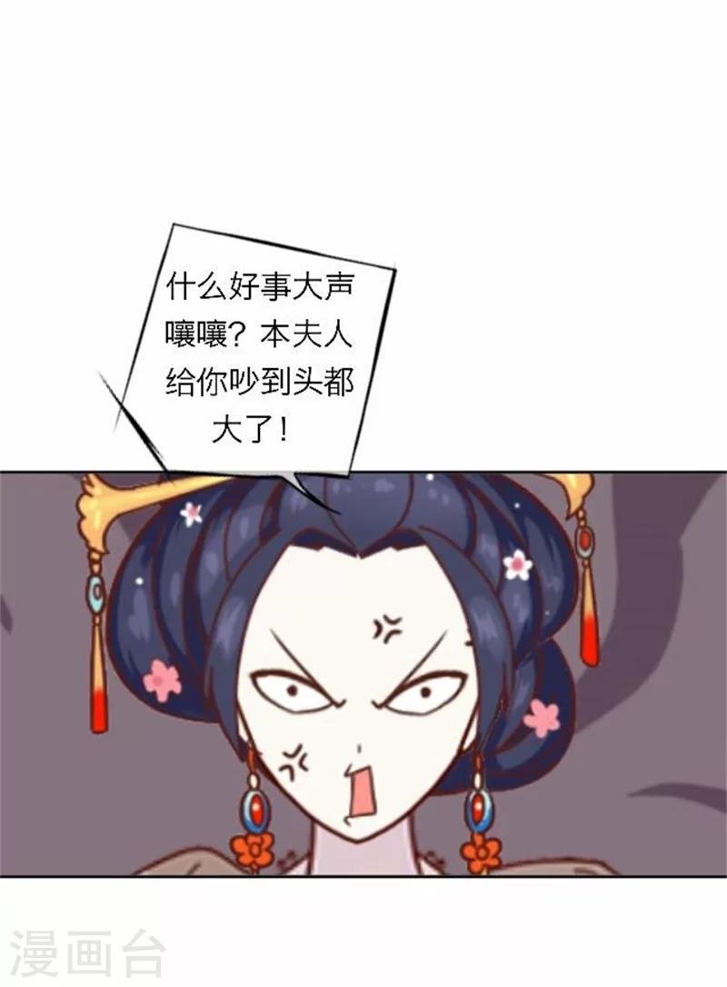 第48话 妥协