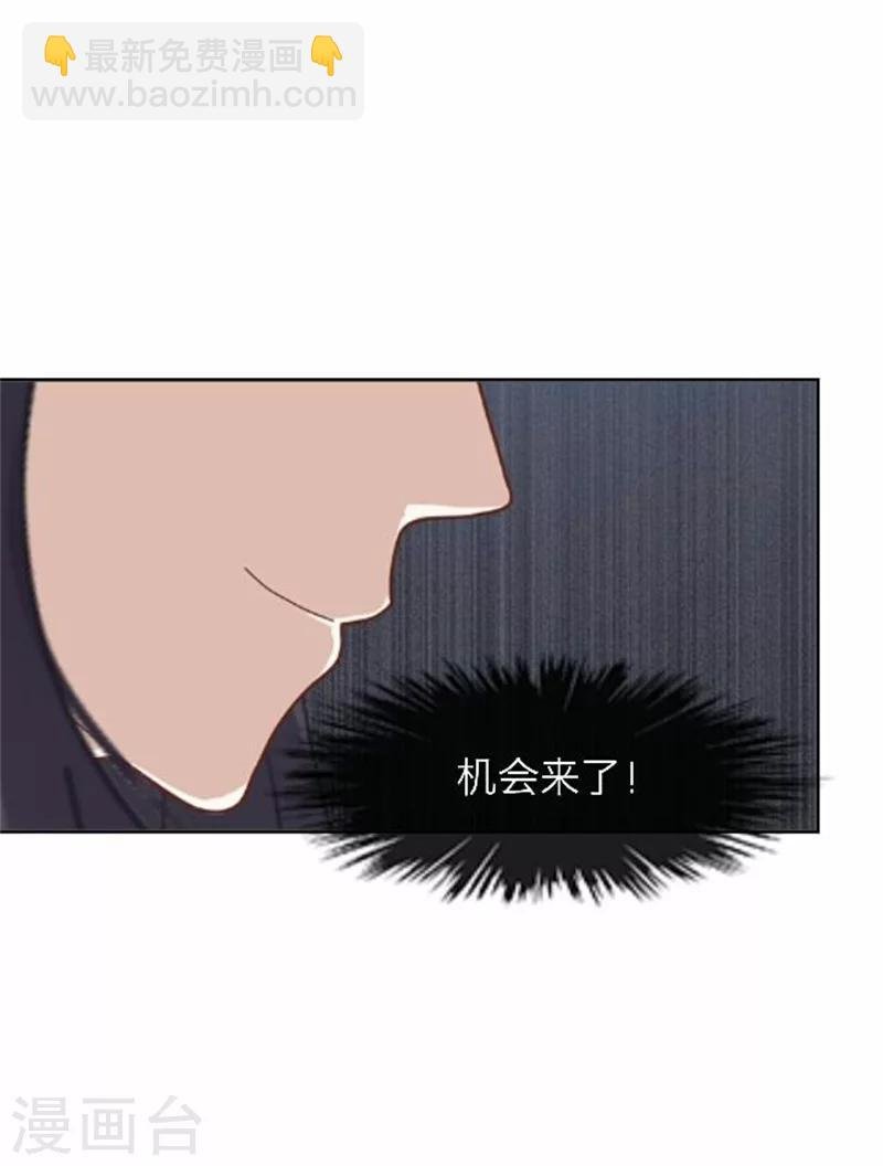 第48话 妥协