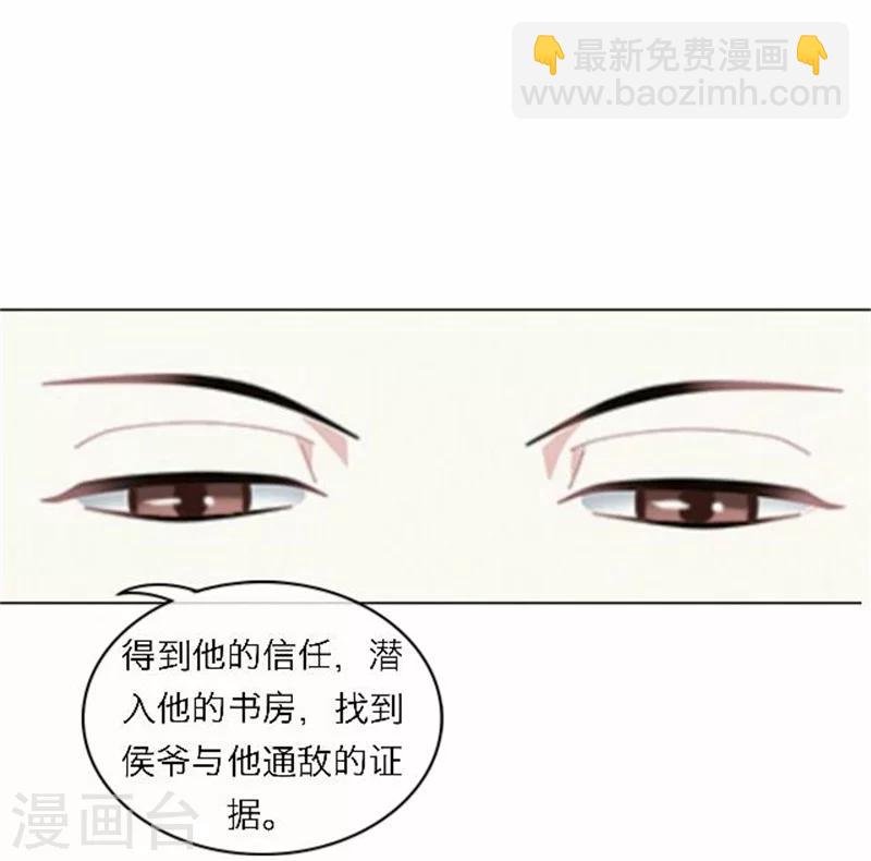 第48话 妥协