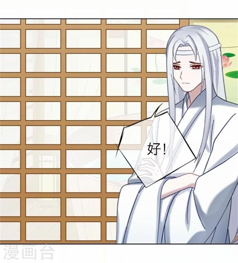 第48话 妥协
