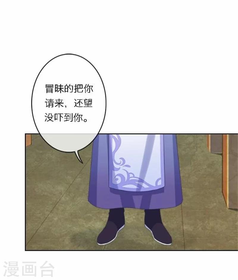 第49话 入宫