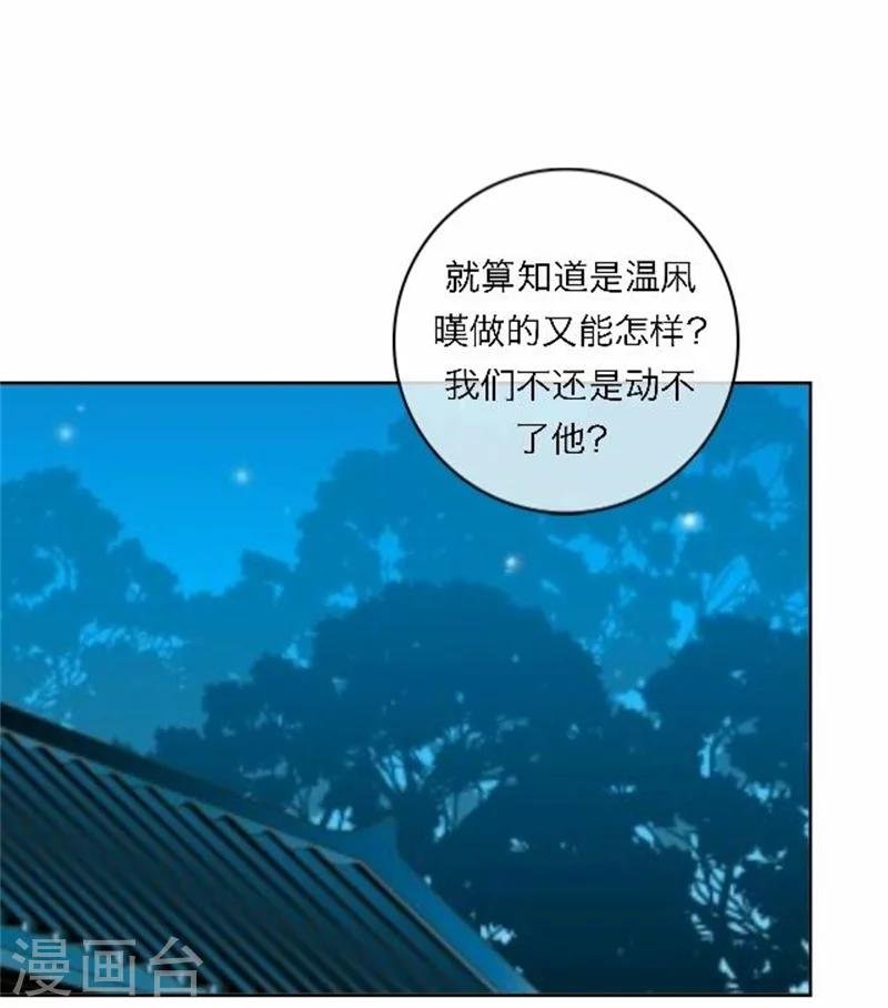 第49话 入宫