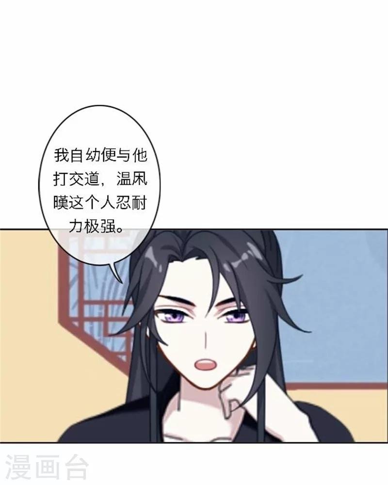 第49话 入宫