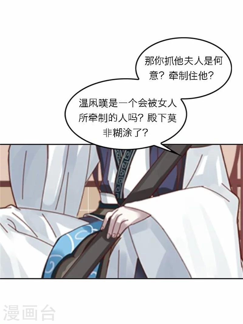 第49话 入宫