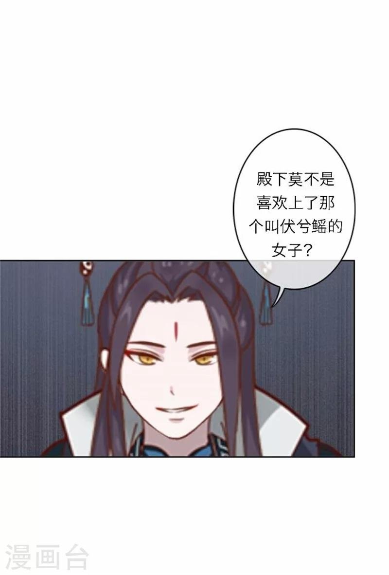 第49话 入宫