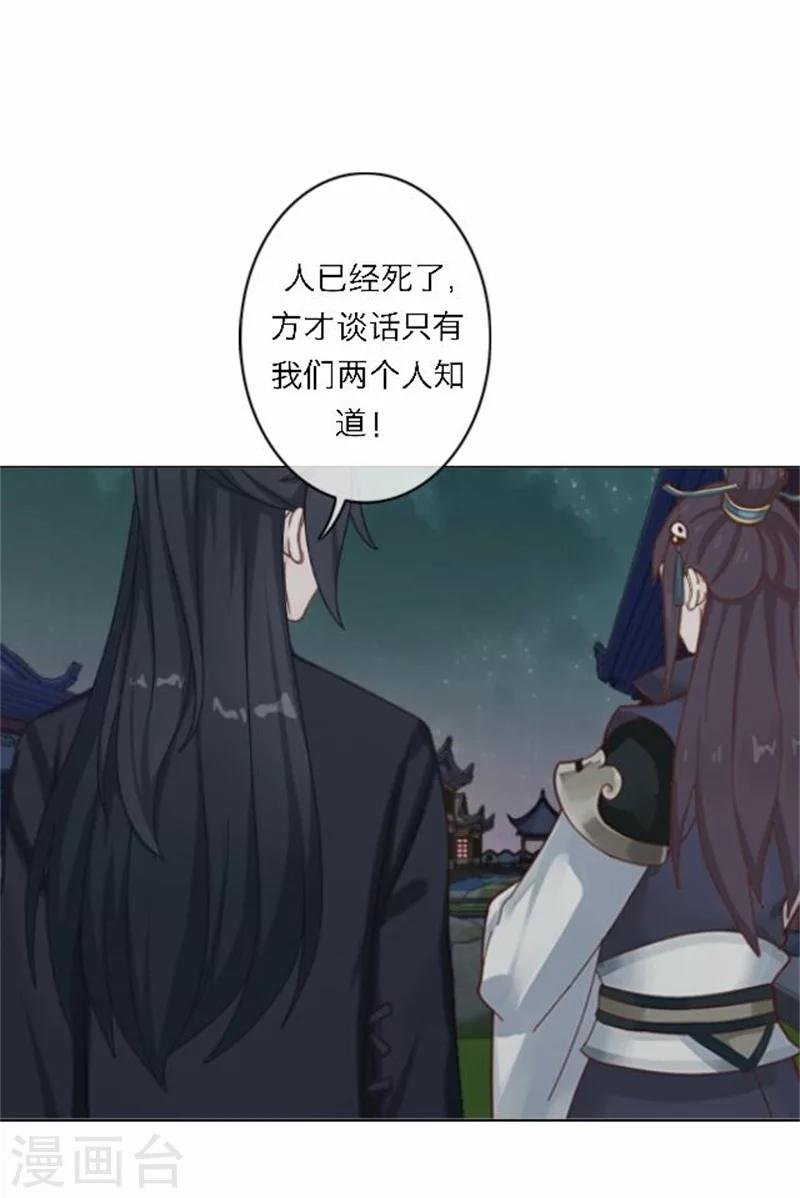 第49话 入宫