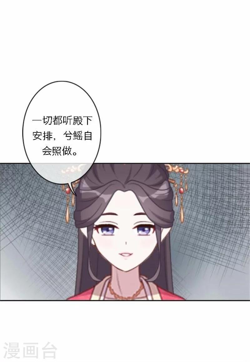 第49话 入宫