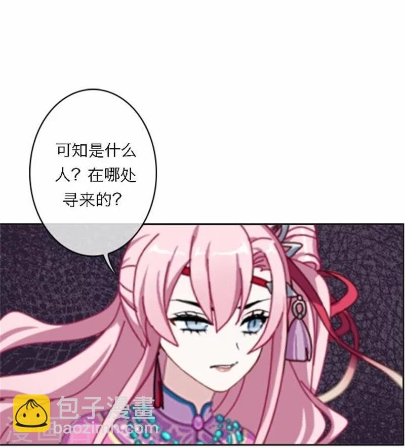第49话 入宫