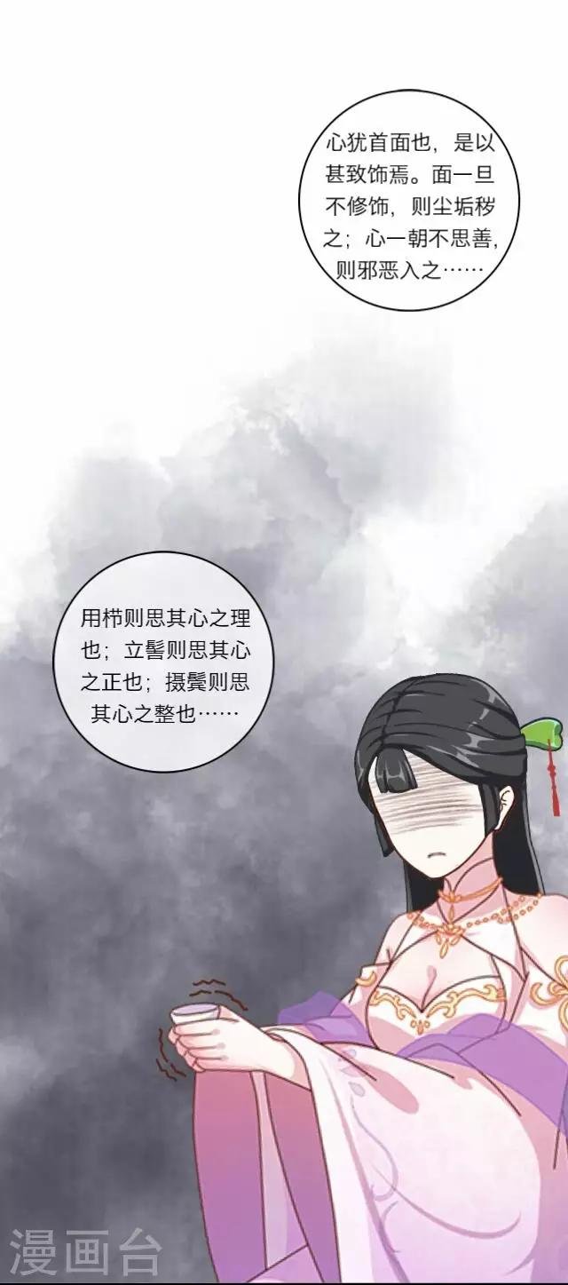 第5话 心疼