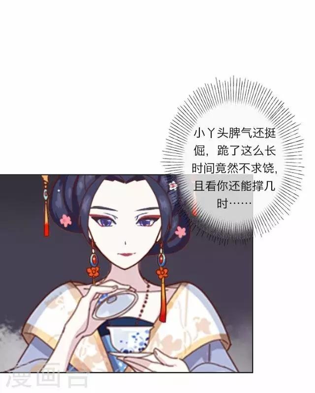 第5话 心疼