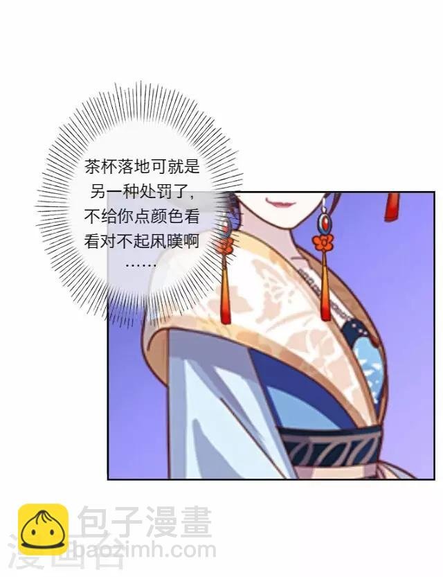第5话 心疼