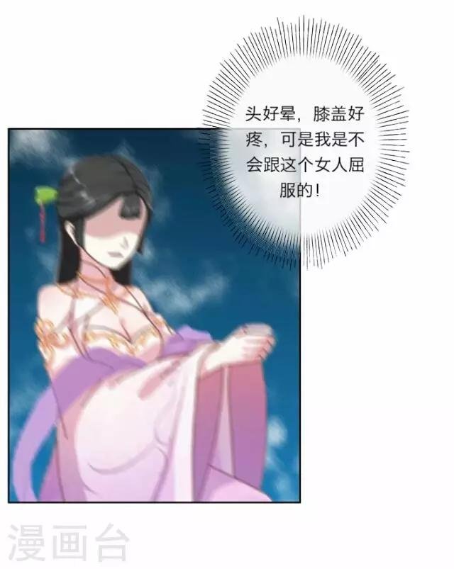 第5话 心疼