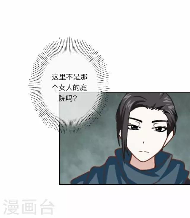 第5话 心疼