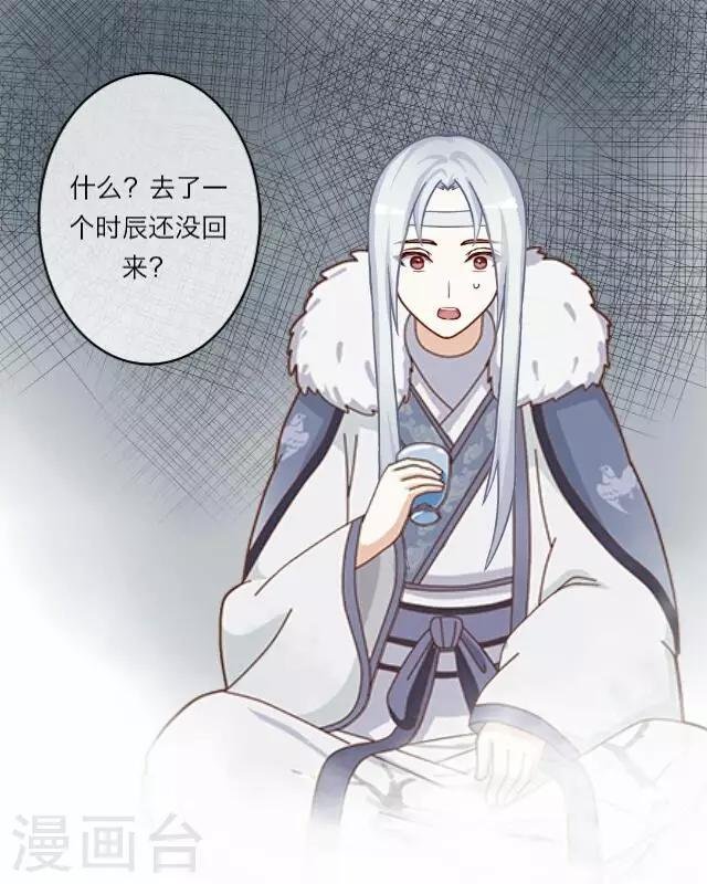 第5话 心疼