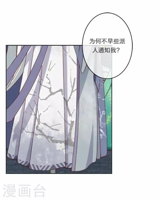 第5话 心疼