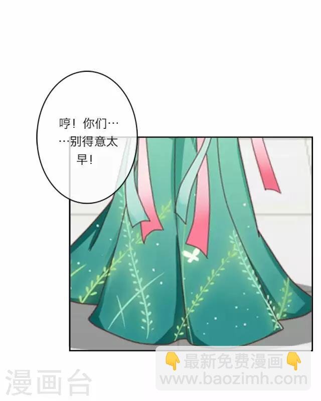 第5话 心疼