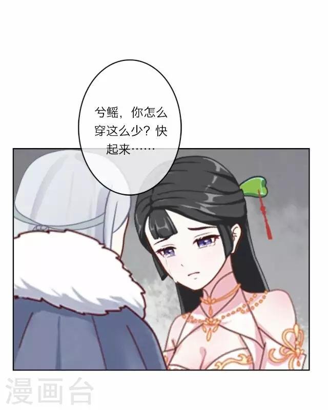 第5话 心疼